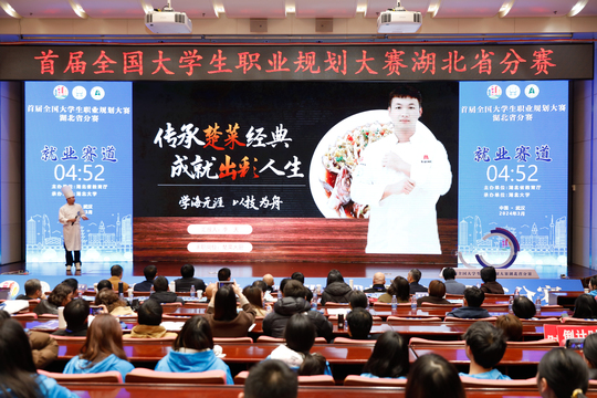 烹饪20402班李天获首届全国...